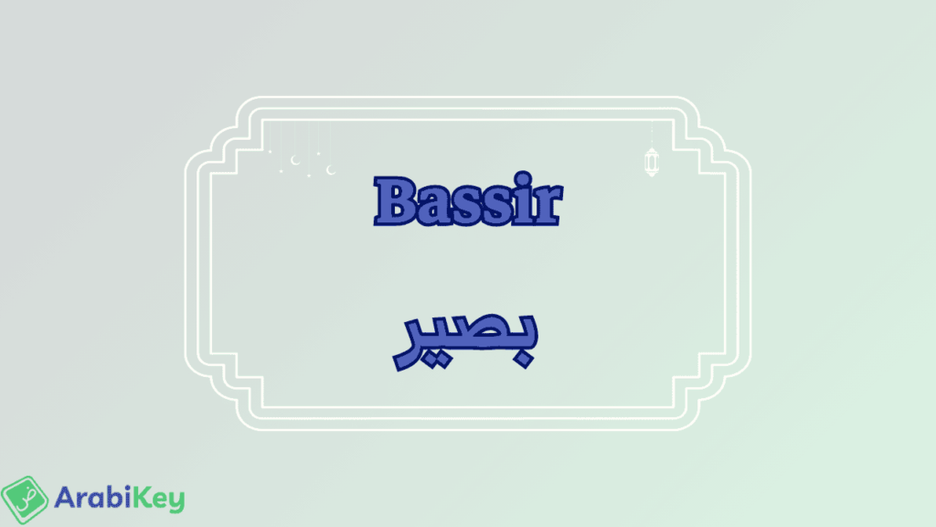 meaning of Bassir