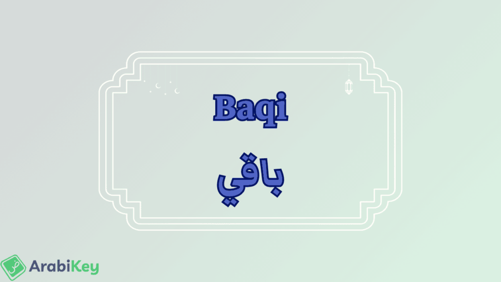 meaning of Baqi