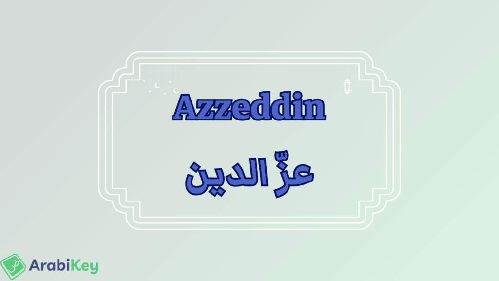 Signification de Azzedine