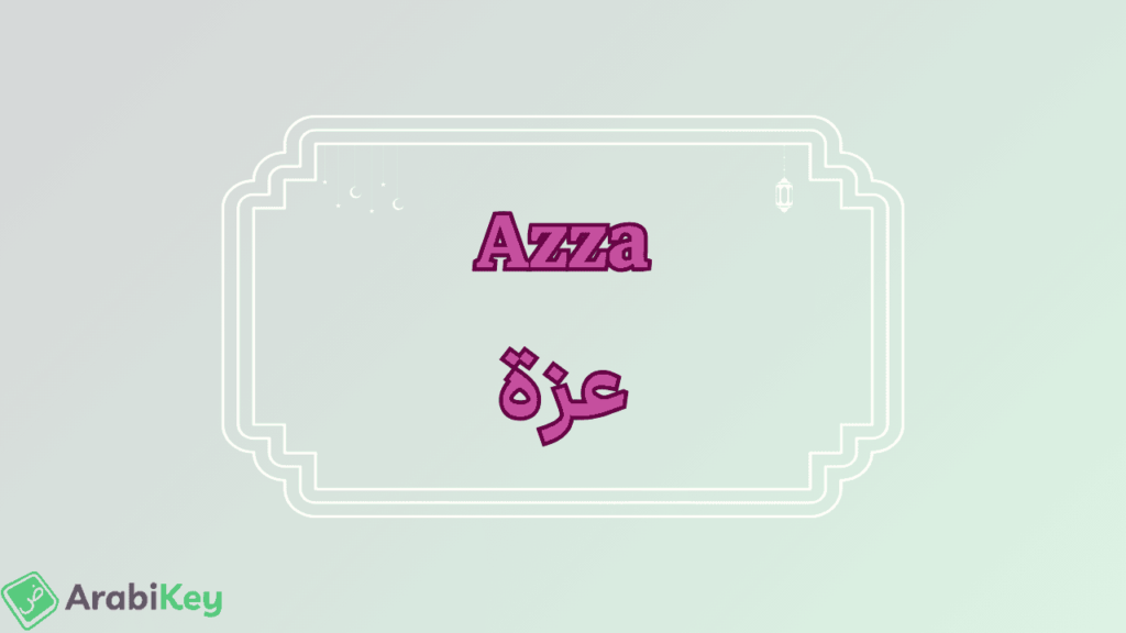 meaning of Azza
