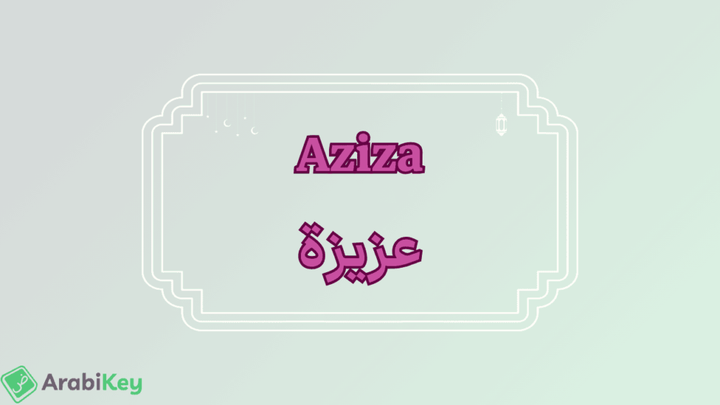 Signification de Aziza