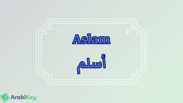 Aslam: Discover the Meaning Behind the Name