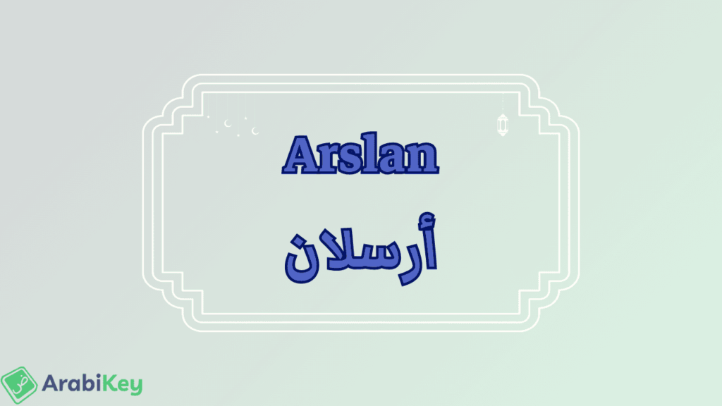 meaning of Arslan