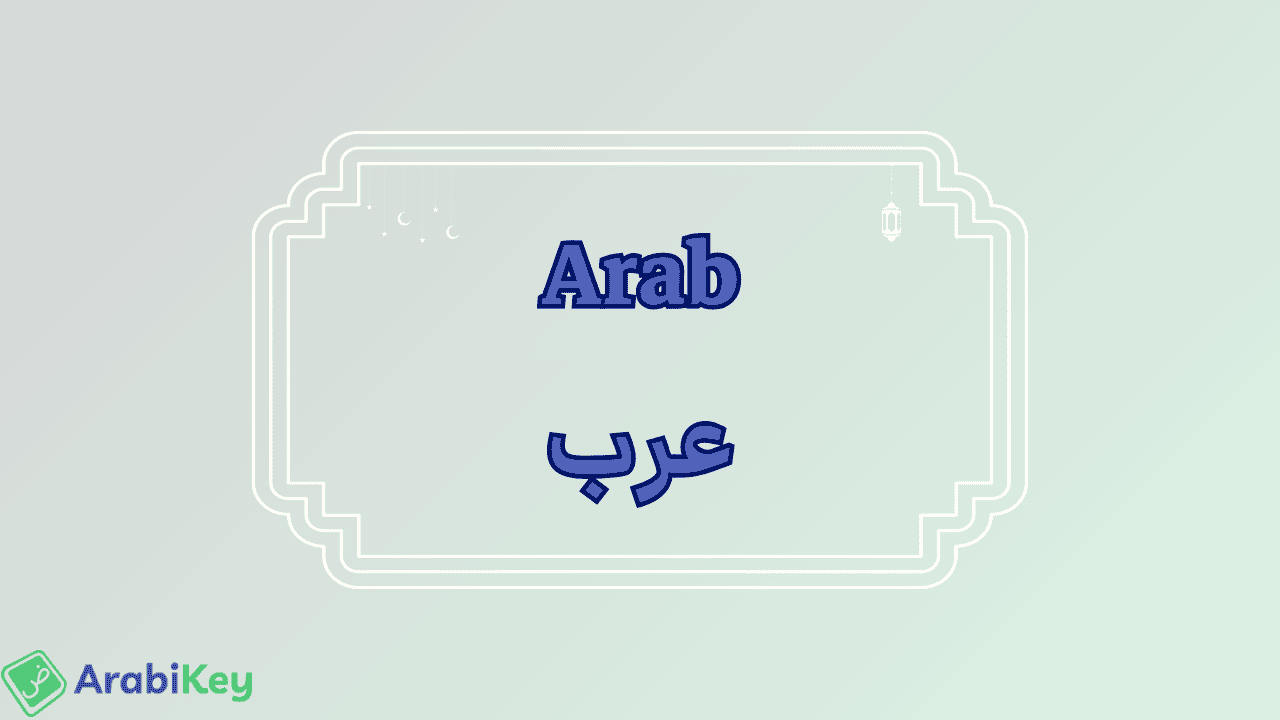 Signification de arabe