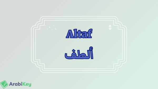 Altaf: Discover the Meaning Behind the Name