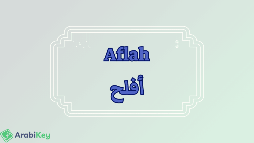 meaning of Aflah