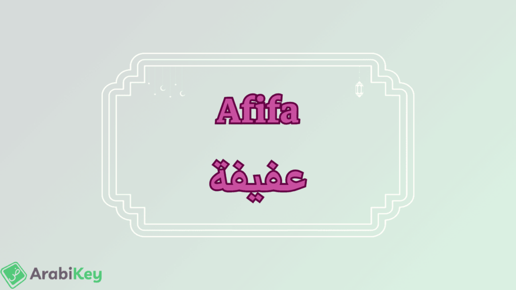 Signification de Afifa