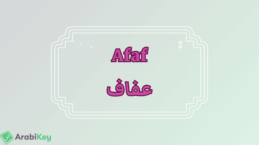 meaning of Afaf