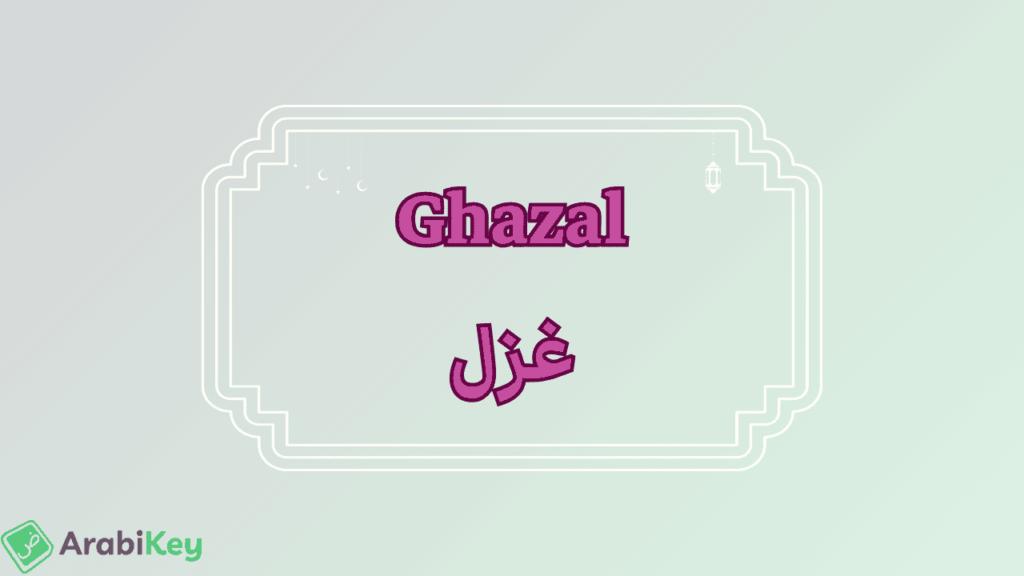 meaning of Ghazal