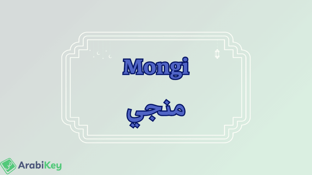 signification de Mongi