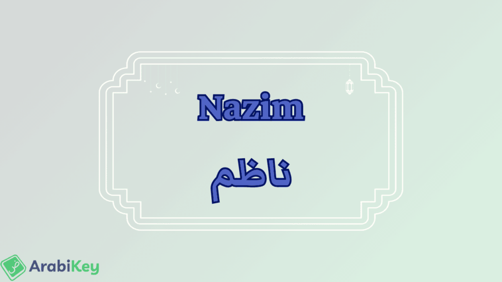 meaning of Nazim