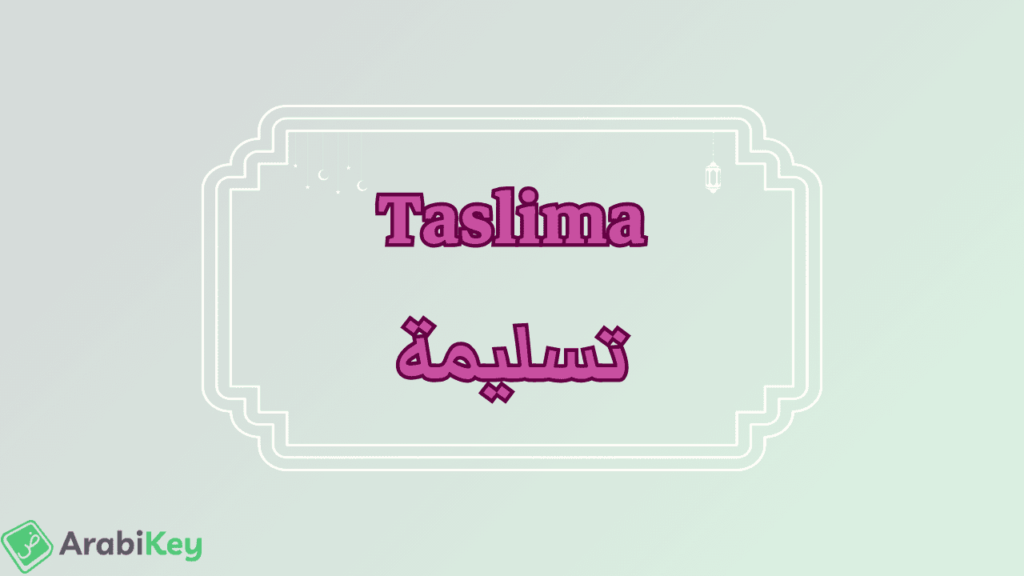 meaning of Taslima