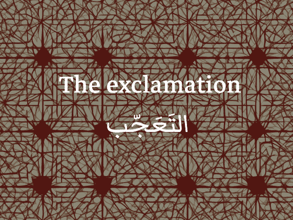 The exclamation in Arabic (التََعَجُّب)