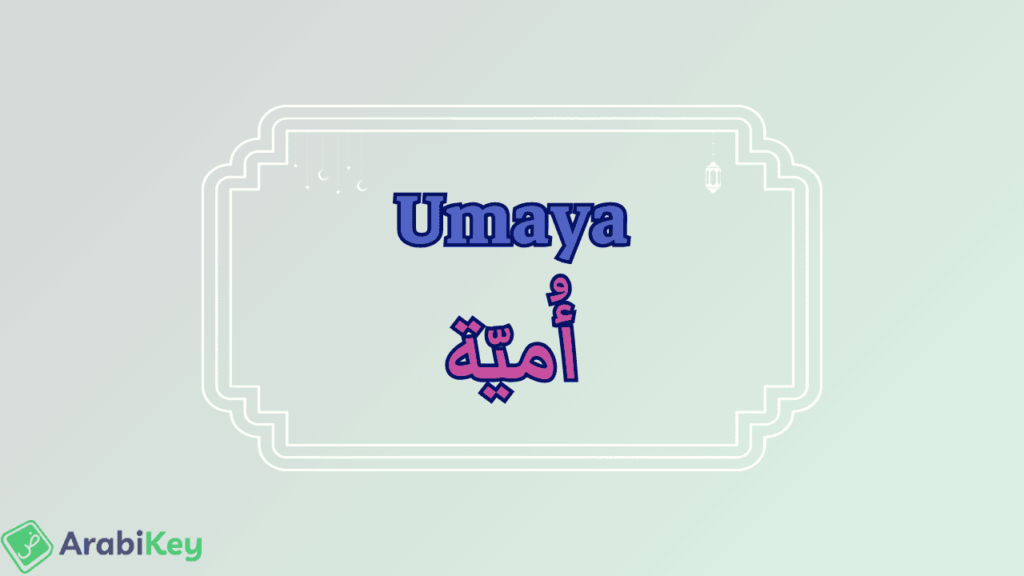 signification de Umaya