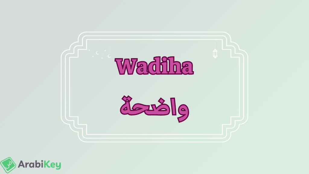 meaning of Wadiha