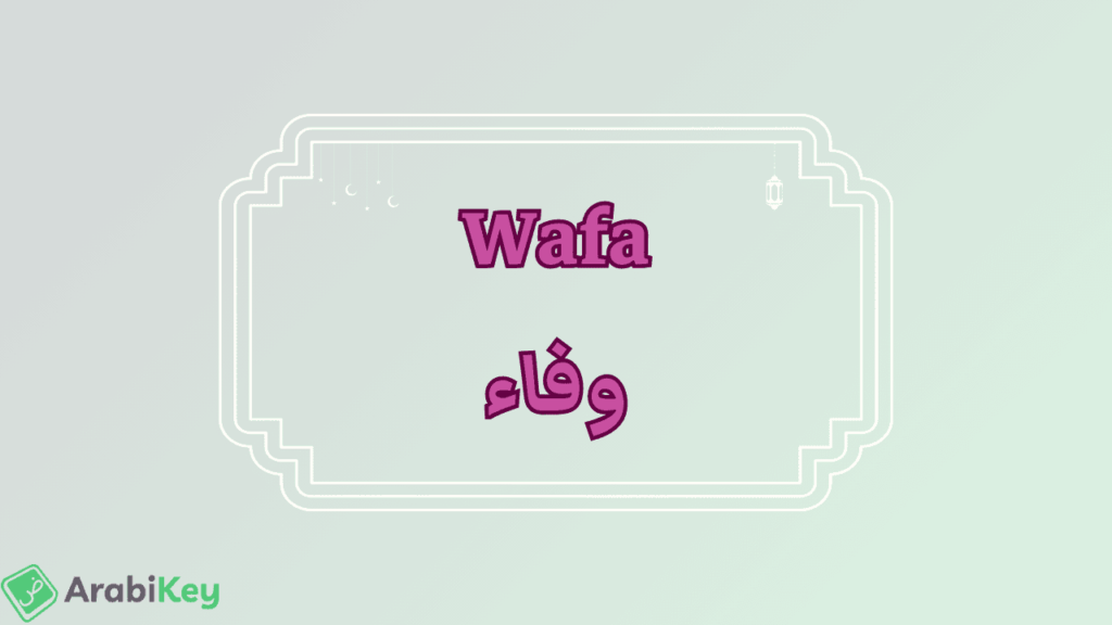 Signification de Wafa