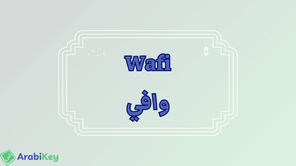 Signification de Wafi