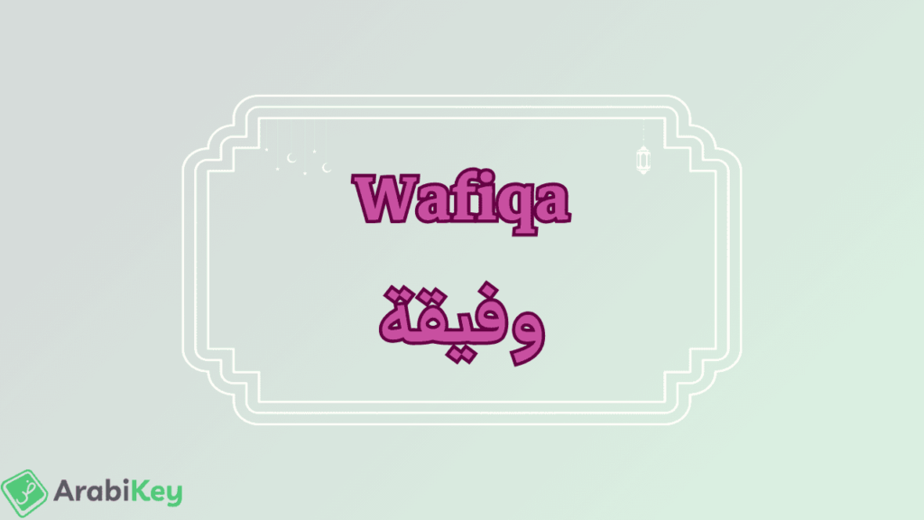 meaning of Wafiqa