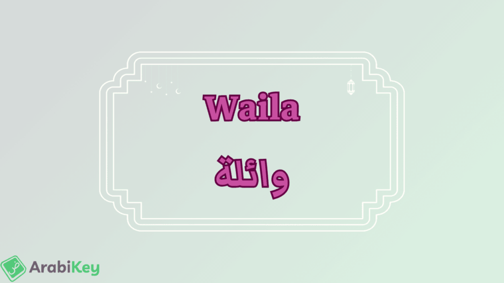 signification de Waila