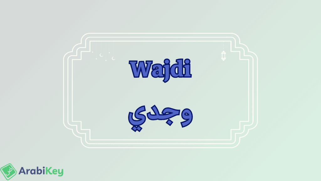 meaning of Wajdi