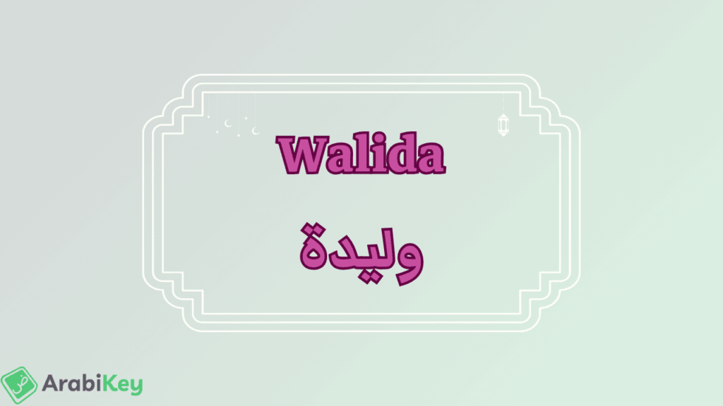 signification de Walida