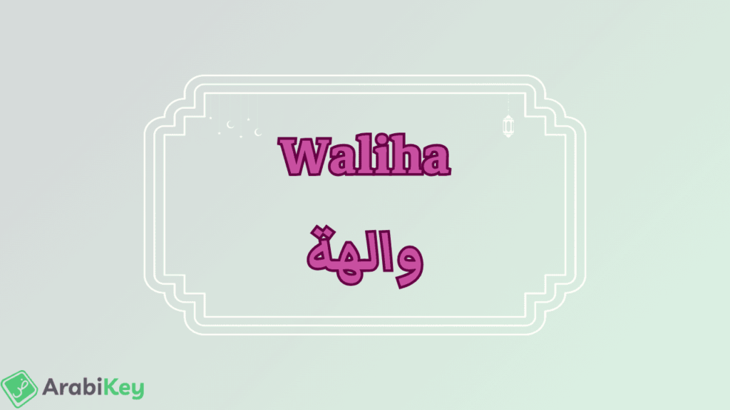 signification de Waliha