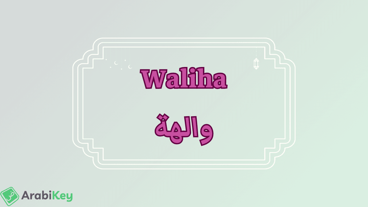 meaning of Waliha