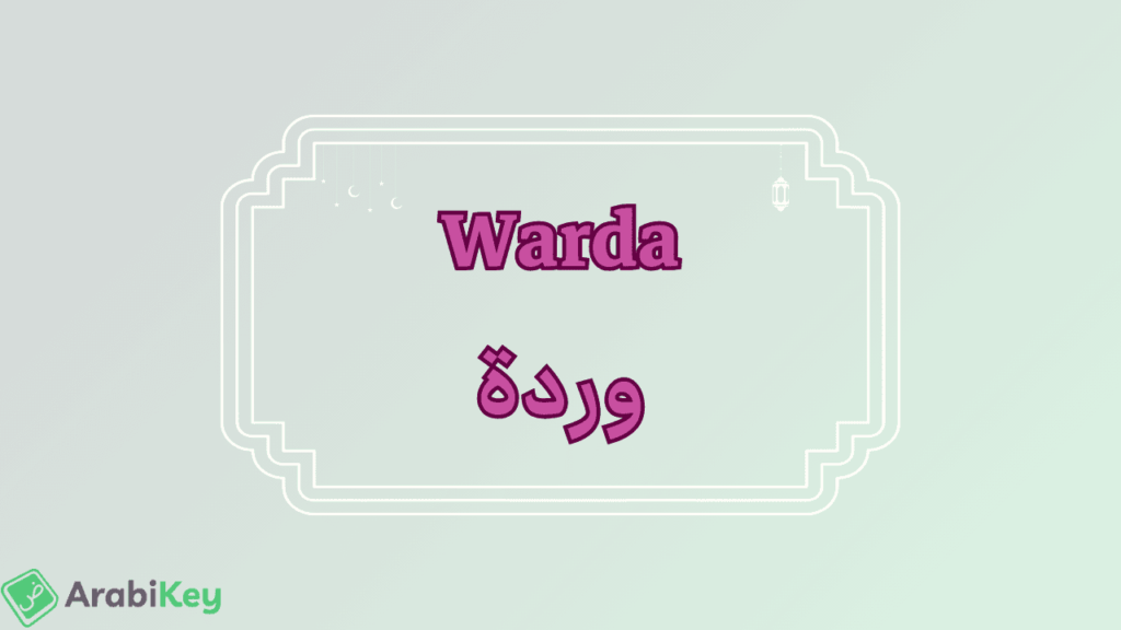 signification de Warda