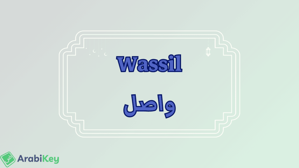 signification de Wassil