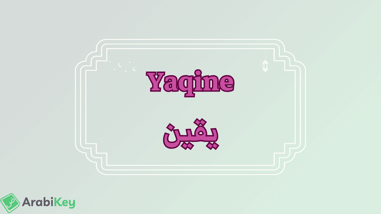 meaning of Yaqine