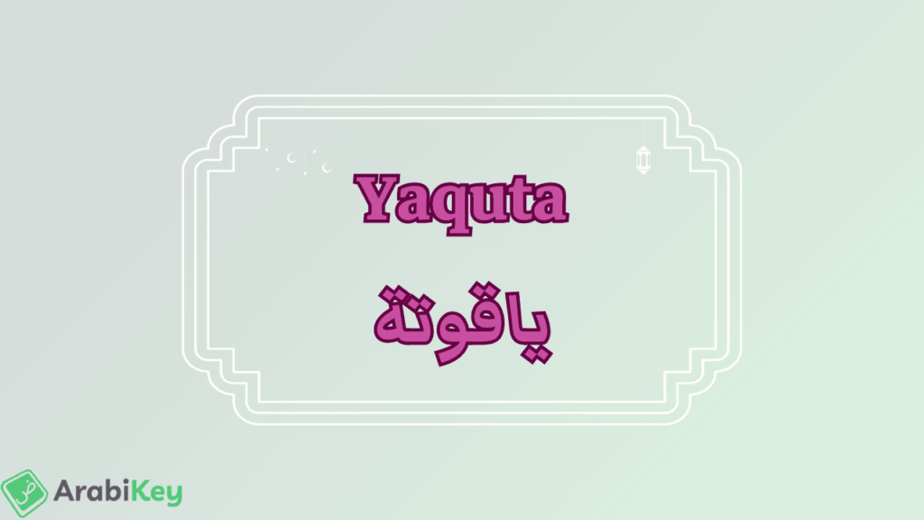 meaning of Yaquta