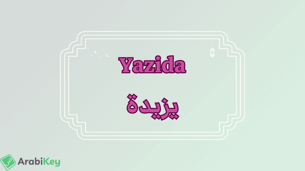 meaning of Yazida