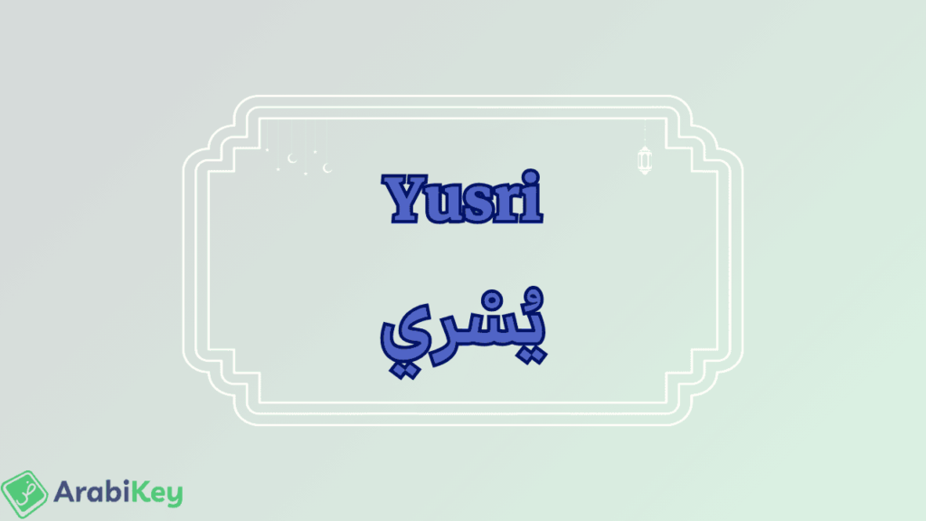 signification de Yusri