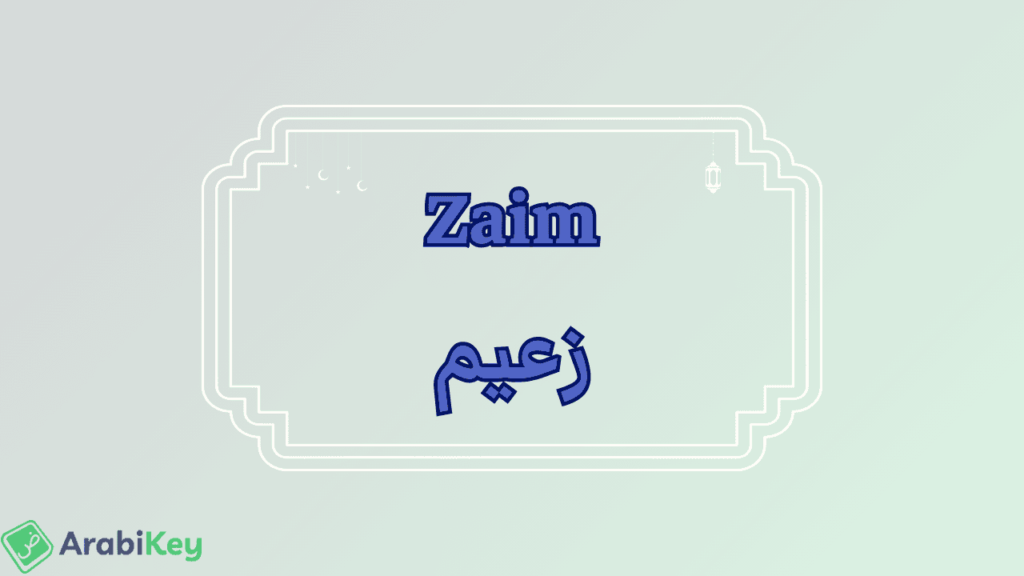 signification de Zaim