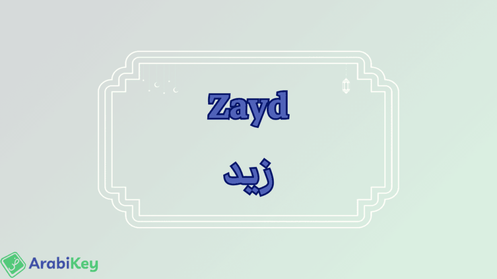 meaning of Zayd